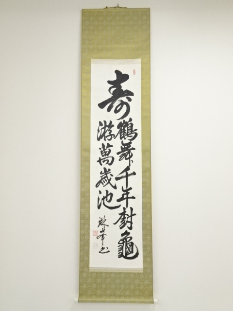 JAPANESE HANGING SCROLL / HAND PAINTED / CALLIGRAPHY